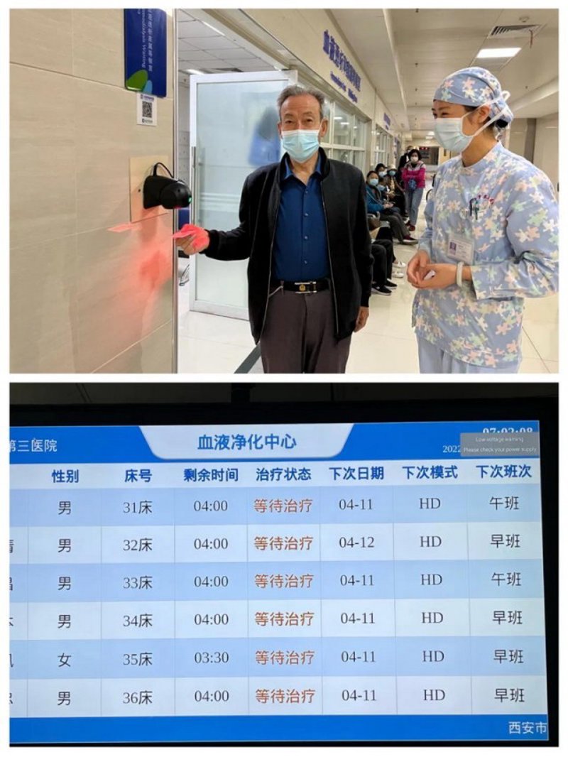 血透排班系统的现状与未来