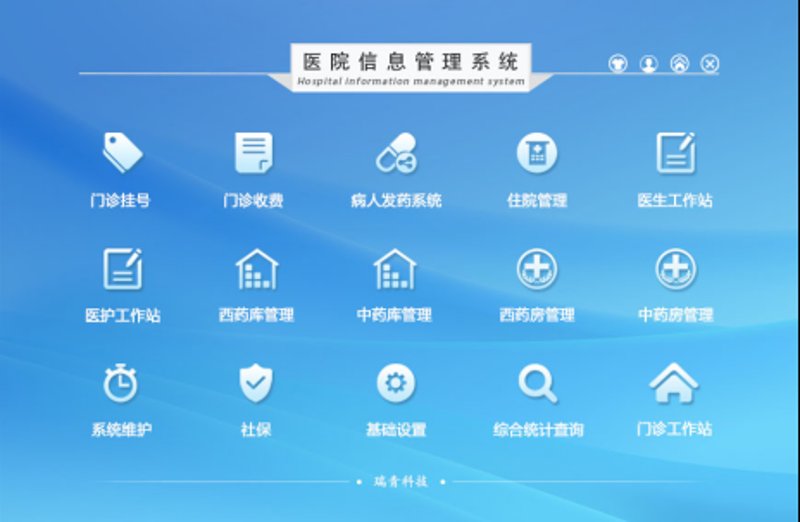 血液透析管理系统：提升患者管理效率的关键工具