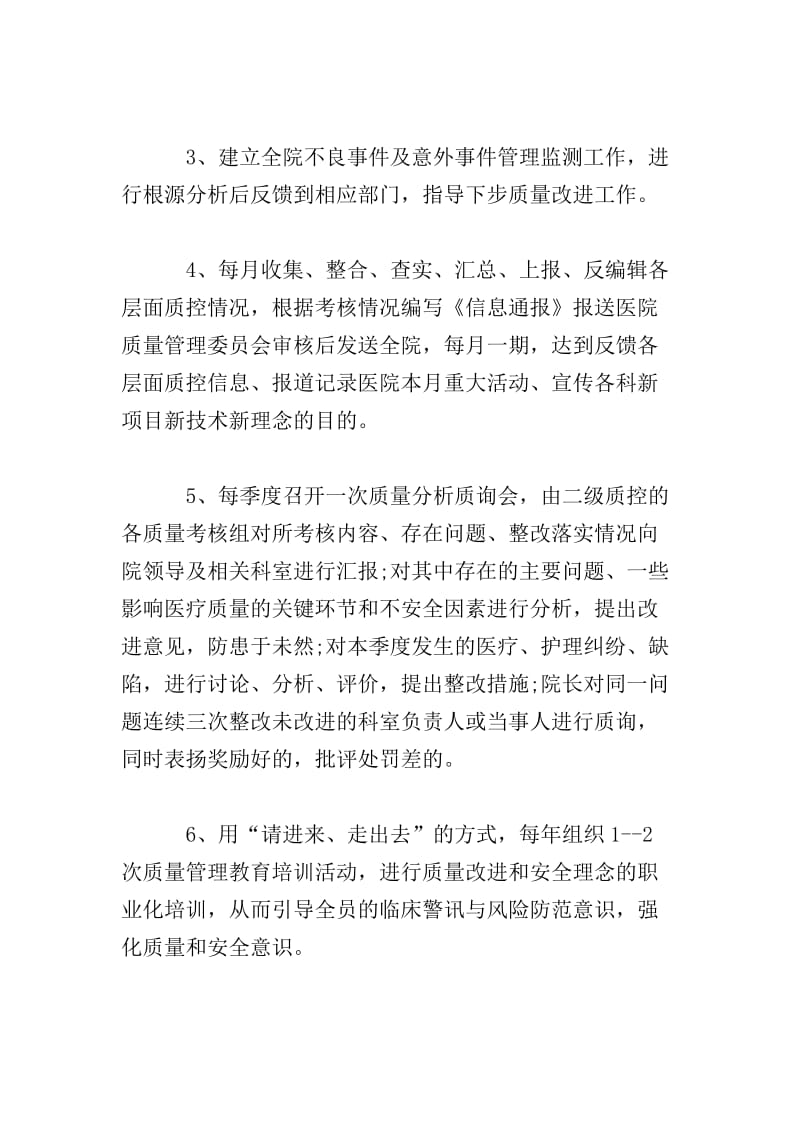 肾内科管理系统的应用与选择