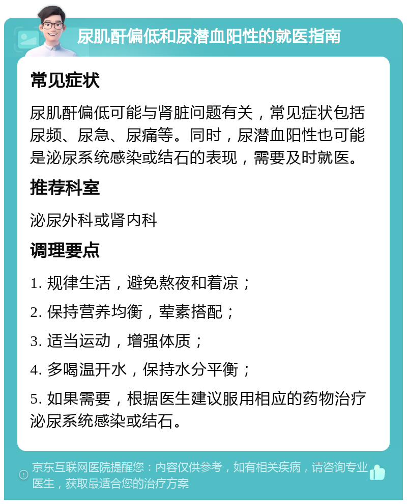 透析管理软件，真的能提高医院工作效率吗？
